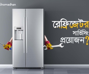 Reliable Refrigerator Repair – Shomadhan