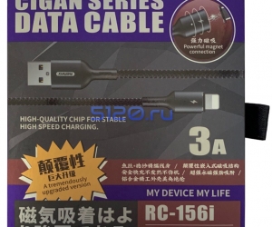 REMAX CIGAN SERIES DATA CABLE