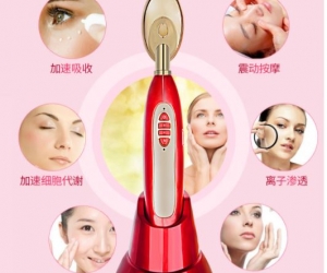 Beauty Eye Essence Ion Beauty Heating Facial Eye Massager