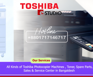 Photocopier Service Center In Bangladesh  