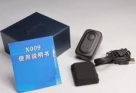 --Gopone-kotha-soner-o-Video-korar-Sms-control-Sim-device-with-