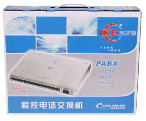 08 Port PABXIntercom System price in bangladesh