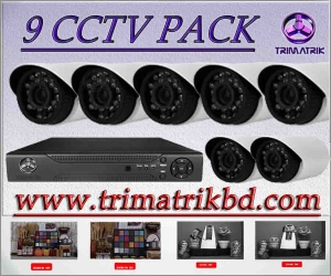 IR 520 TVL 20M CCTV Cam Package (9)