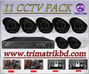 Live Online View CCTV Pack (11)