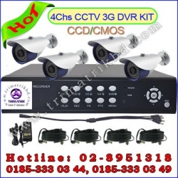 2014 Best Seller CCTV System IR 4chs 
