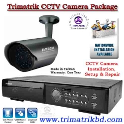 Avtech CCTV Camera With DVR 1
