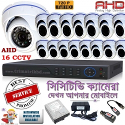 16 AHD CCTV Camera Package