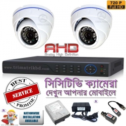 2 AHD CCTV Camera Package