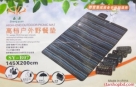 HIGH-END-OUTDOOR-PICNIC-MAT-intact-Box