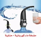 intelligent-Mobile-Pump-intact-Box