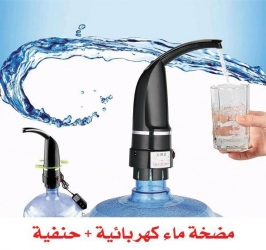intelligent Mobile Pump intact Box