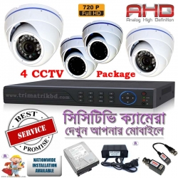  4 AHD CCTV Camera Package
