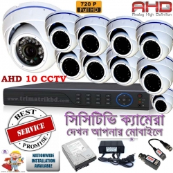 10 AHD CCTV Camera Package