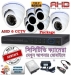6-AHD-CCTV-Camera-Package