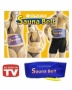 Sauna-Belt-C-0107
