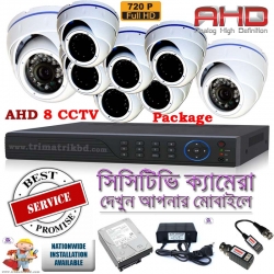 8 AHD CCTV Camera Package