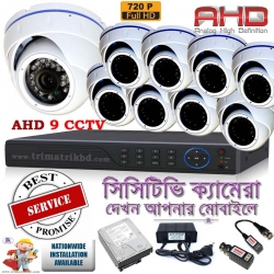 9 AHD CCTV Camera Package
