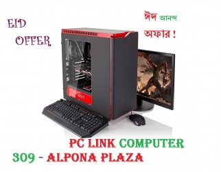 EID OFFER !! New 17 Dual Core Pc