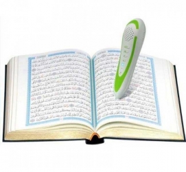 Digital Quran (UTHH)