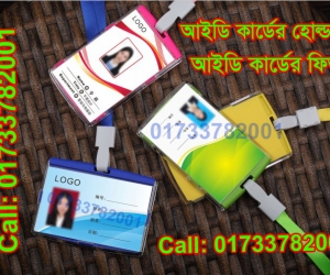 id card price in bangladesh
