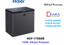 Haier-142L-HCF-175SGE-Chest-Freezer