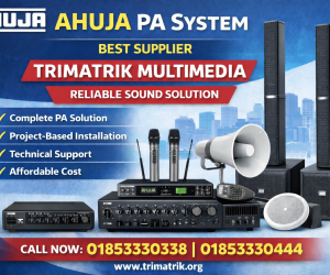 Ahuja PA System  Best Supplier TRIMATRIK MULTIMEDIA