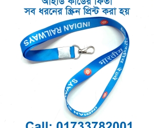 id card fita price in bangladesh