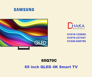 Samsung 65 inch Q70C QLED HDR 4K Smart TV