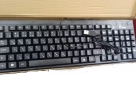 ATECH-USB-KEYBOARD