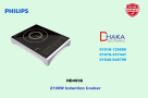 Philips-HD4938-2100W-Induction-Cooker-Price-BD-Official