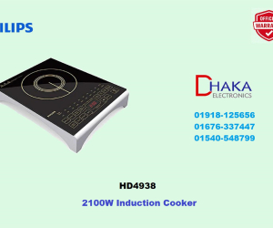 Philips HD4938 2100W Induction Cooker Price BD Official
