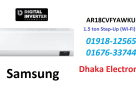15-Ton-Samsung-AR18CVFYAWKUFE-Wi-Fi-INVERTER-SPLIT-AC