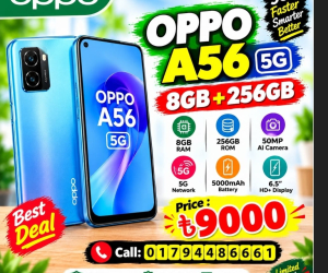 Oppo A56 (8/256GB) |Best Deal |smartphone 