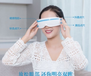 Electric-Vibration-Eye-Massager-Nano-Blue-Light-Wrinkle-Fatigue-Relieve-Magnet-Therapy-Acupuncture-Massage-Eyewear-Glasses