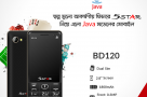 5-STAR-BD120