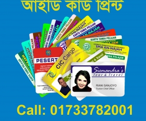 id card uv print in bd