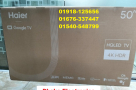 50-inch-Haier-H50P7UX-HQLED-4K-Smart-Google-TV-