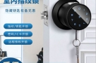 smart-door-lock-double-sided-door-lock-WiFi-App-Electronic-Digital-Door-Locks