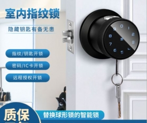 smart door lock double sided door lock WiFi App Electronic Digital Door Locks