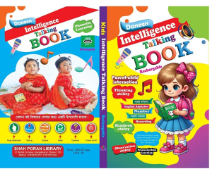 Daneen Kids intelligence Taking Books Rechargable