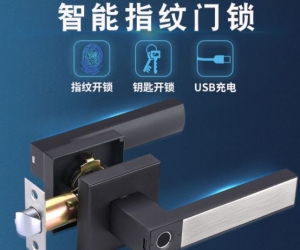 Smart Fingerprint Door lock