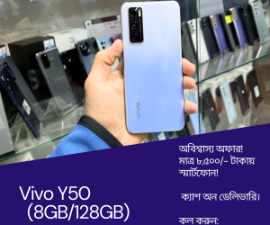 Vivo Y50 (8/128GB)