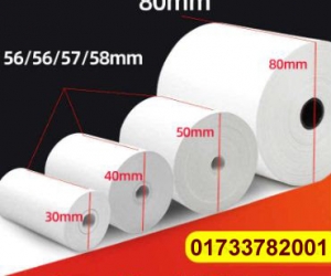 thermal paper price in bangladesh 