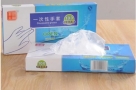 200-Piece-Box-Disposable-Vinyl-Glove-Multi-function-Transparent-Thin-Waterproof-Gloves