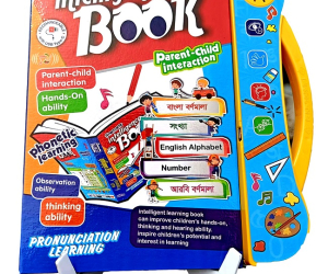 Kids Education Taking Books 32 Page