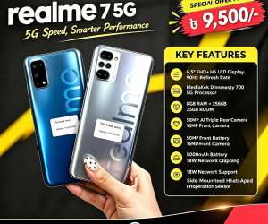 Realme 7 | 8GB/256GB