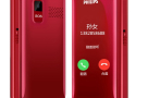 Philips-E218L-Folding-Mobile-Phone-Dual-Display
