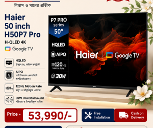Haier H50P7 Pro 50 inch HQLED 4K Google TV Price BD Official