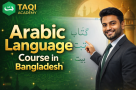 Taqi-Academy---Arabic-Language-Course-in-Bangladesh