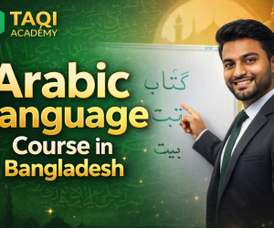 Taqi Academy  Arabic Language Course in Bangladesh